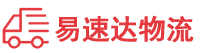 郴州到北湖区物流公司